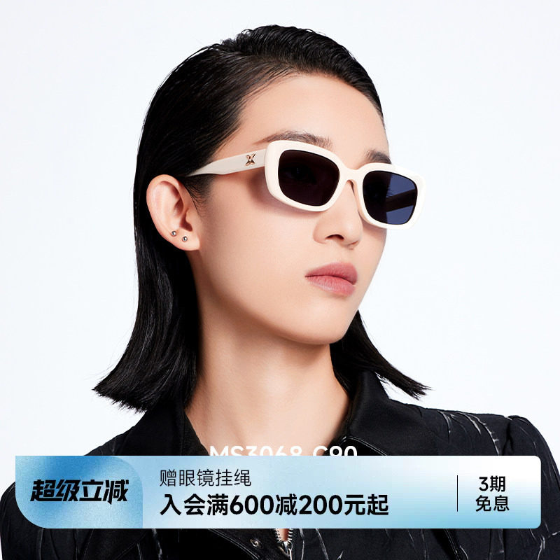 陌森高级感墨镜女潮流小方框防晒防紫外线偏光白色太阳镜MS3068