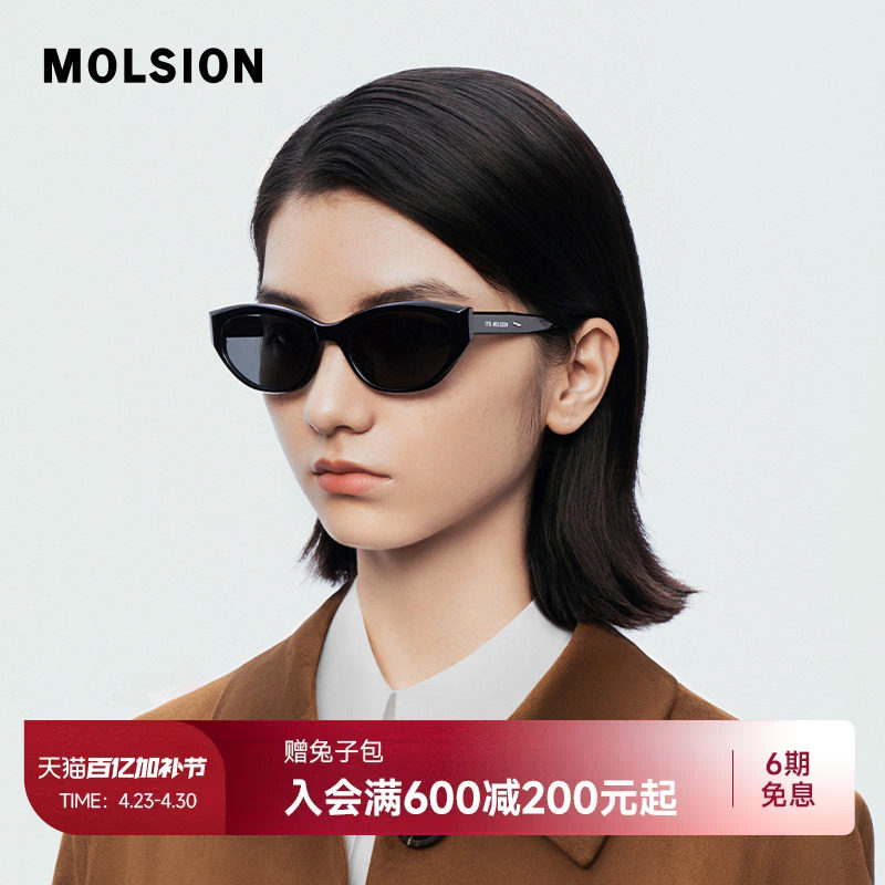 陌森眼镜墨镜女款防晒防紫外线窄框猫眼时尚百搭太阳镜男MS3077