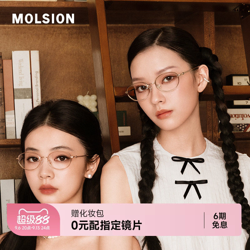 钛架男女款防蓝光眼镜图片