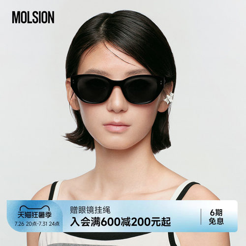 陌森26季新品墨镜猫眼防晒防紫外线时尚潮流百搭偏光太阳镜MS3151