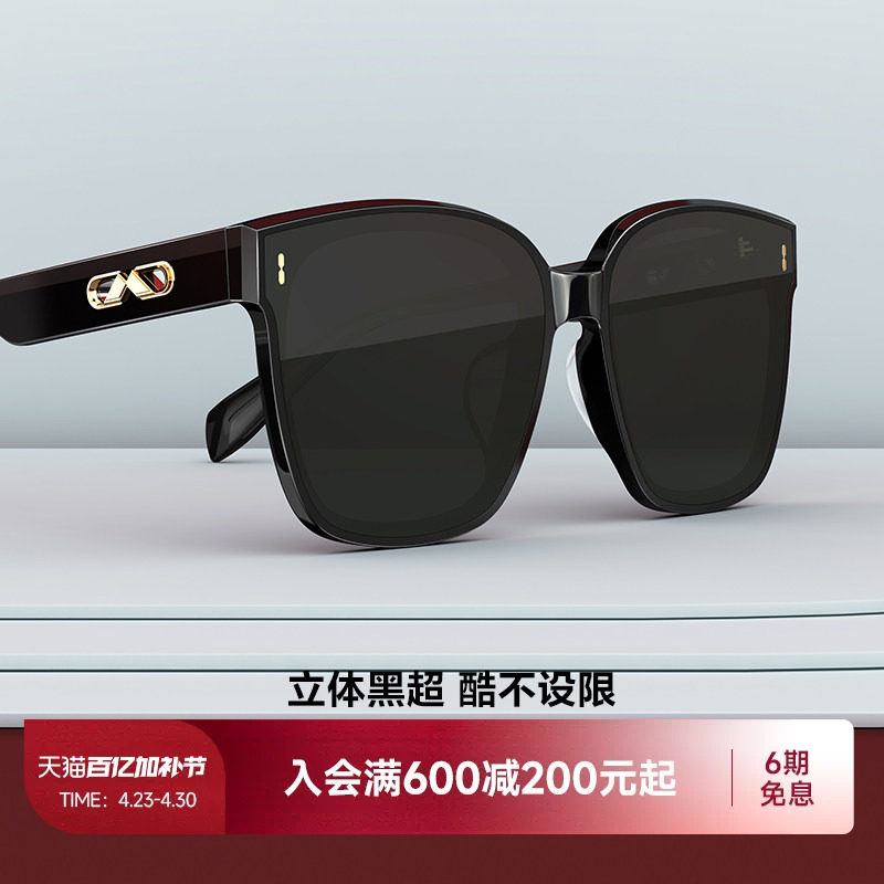 陌森韩版太阳镜防紫外线女高级感新款眼镜个性镜腿墨镜男MS3026