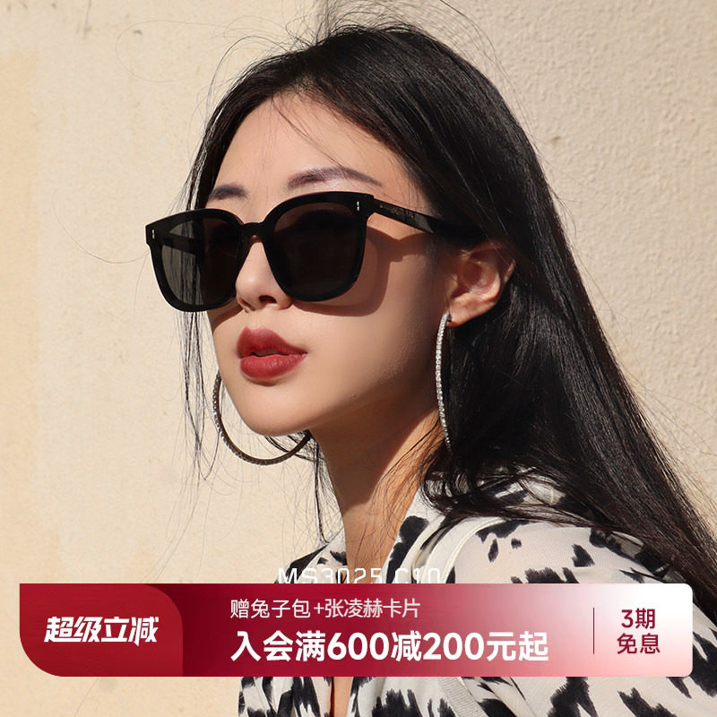 【星光镜】陌森眼镜偏光太阳镜男防晒墨镜女高级感MS3025