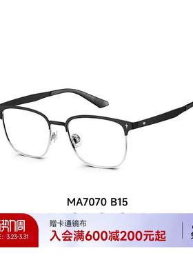 陌森眼镜椭圆框女款精致书呆子光学镜近视可配度数轻质钛架MA7070