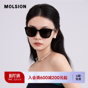 陌森太阳镜带度数防晒百搭偏光眼镜近视墨镜女高级感MS3072D
