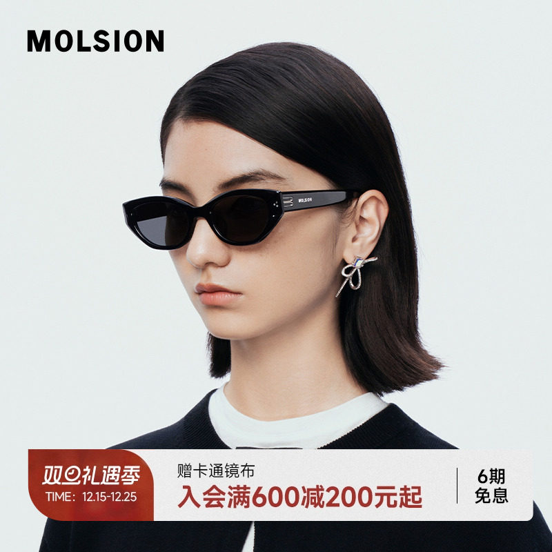 26年新品首发时尚热卖猫眼