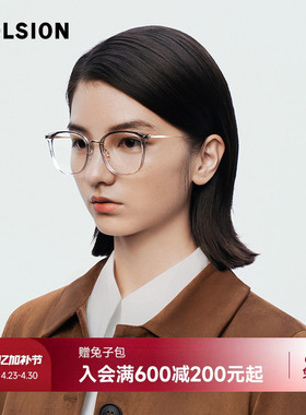 陌森近视眼镜男女可配度数防蓝光圆框素颜光学镜架MA6011
