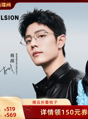 【胡可推荐】陌森眼镜框近视可配度数女款舒适轻质钛架MA7036