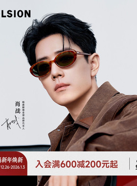 陌森防晒男女款近视墨镜