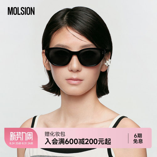 陌森26季新品墨镜猫眼防晒防紫外线时尚潮流百搭偏光太阳镜MS3151