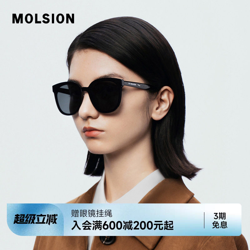 陌森墨镜高级感新款大方框偏光太阳镜防晒防紫外线男女眼镜MS3079