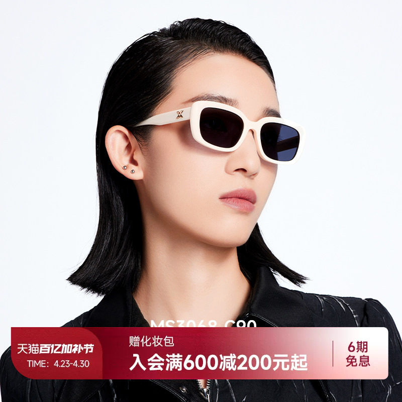 陌森高级感墨镜女潮流小方框防晒防紫外线偏光白色太阳镜MS3068