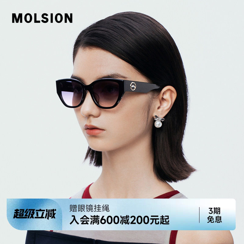 陌森猫眼墨镜女高级感防紫外线防晒眼镜时尚偏光太阳镜潮MS3101