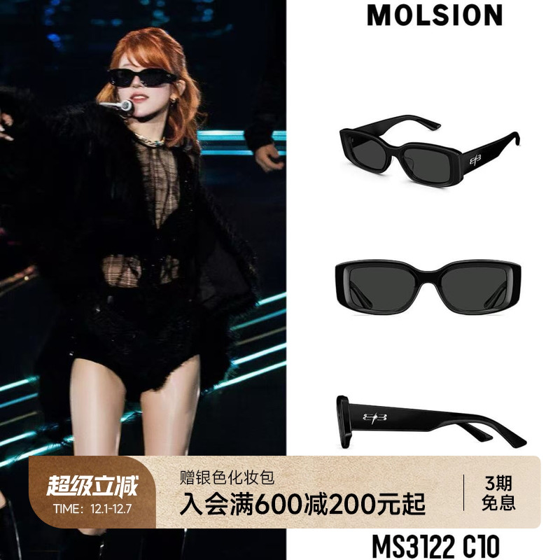 温润质感板材 个性镜腿LOGO标识 精致独特