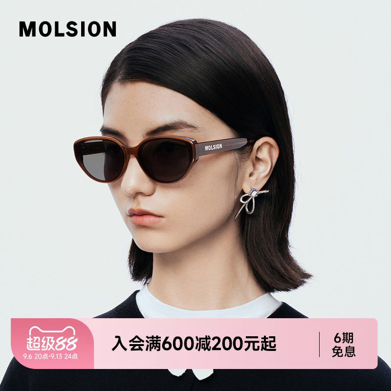 陌森猫眼近视墨镜女款防晒高级感偏光百搭太阳眼镜男MS3083D