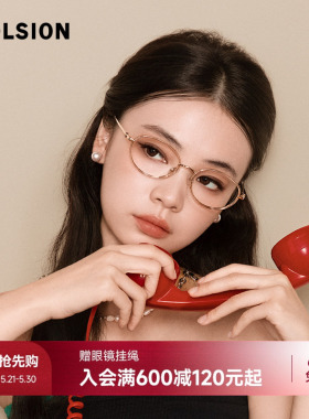 520礼物陌森蛋仔眼镜椭圆框高级钛架女款可配高度数光学镜MA6037