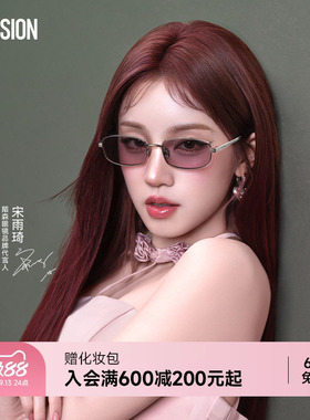 宋雨琦同款26新品墨镜方框胶片镜