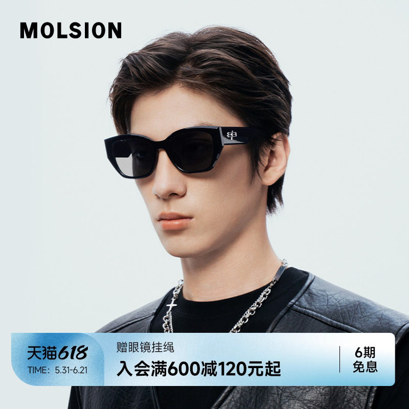 陌森墨镜高级感韩版百搭大框时尚潮流防晒防紫外线太阳镜MS3118