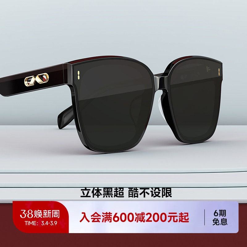 陌森韩版太阳镜防紫外线女高级感新款眼镜个性镜腿墨镜男MS3026