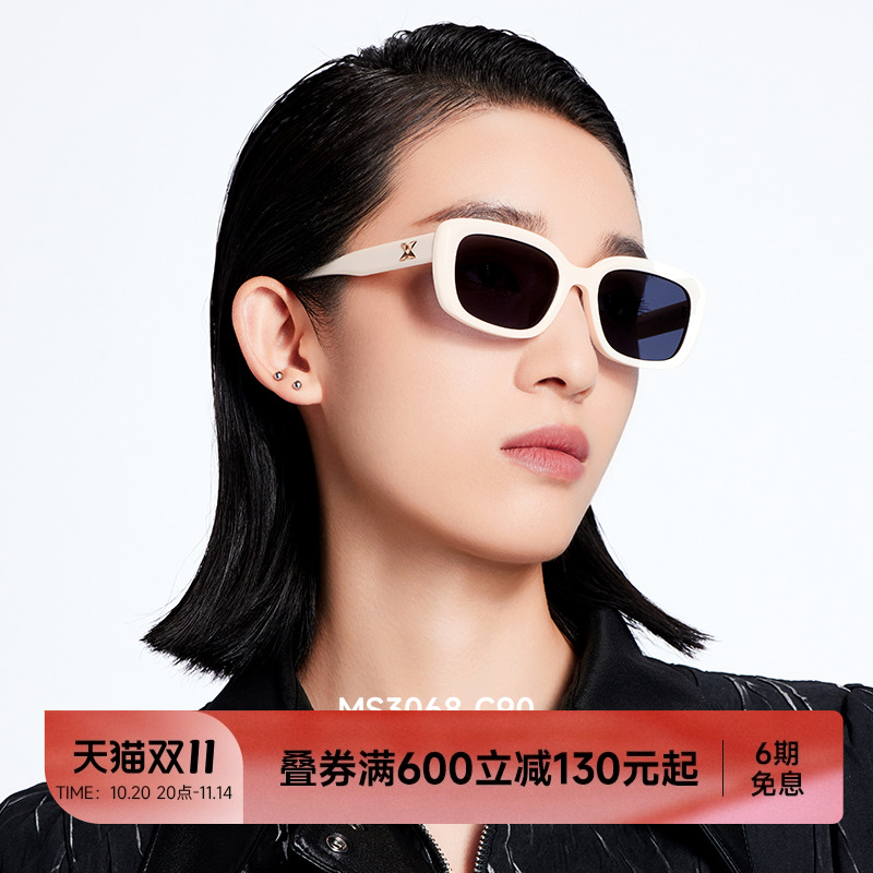 【小粉框】陌森眼镜新款粉色墨镜女高级感男防晒开车专用太阳镜潮