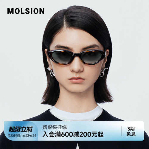 陌森26季新品墨镜猫眼复古时尚百搭防晒防紫外线偏光太阳镜MS3137