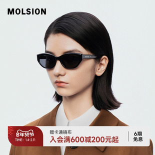 情人节礼物陌森眼镜墨镜防晒防紫外线猫眼时尚百搭太阳镜男MS3077