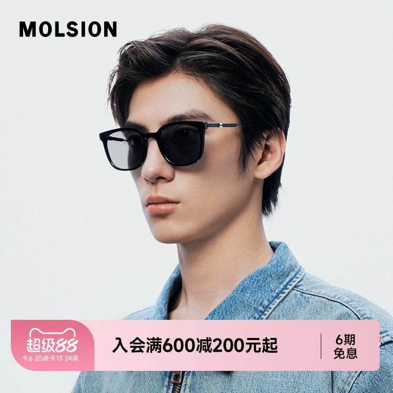 陌森新款太阳眼镜经典百搭偏光镜防紫外线墨镜女款高级感MS3058