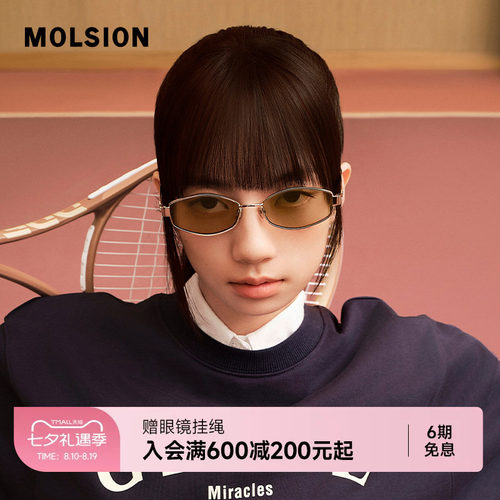 陌森26新品偏光墨镜复古时尚防紫外线防晒椭圆太阳镜MM7006
