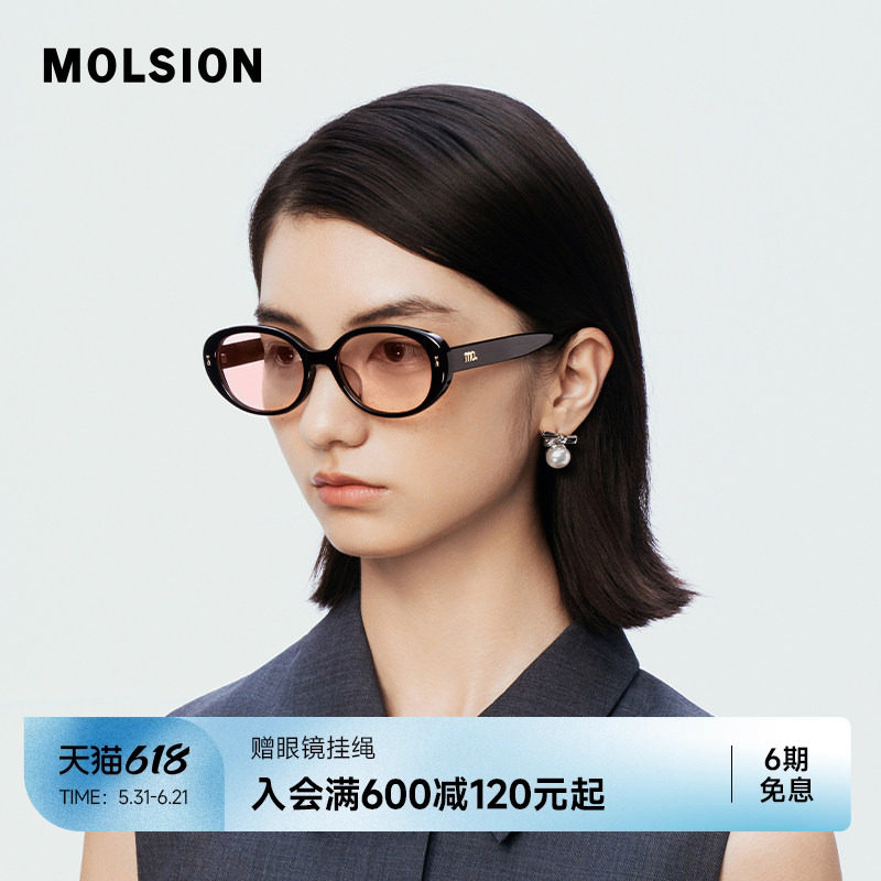 陌森26新品偏光墨镜女防紫外线椭圆框复古防晒高级感太阳镜MM3001