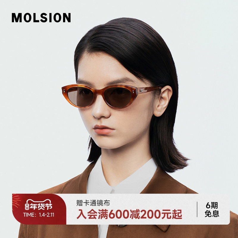 陌森26新品偏光墨镜女款防紫外线猫眼复古防晒高级感太阳镜MM3006