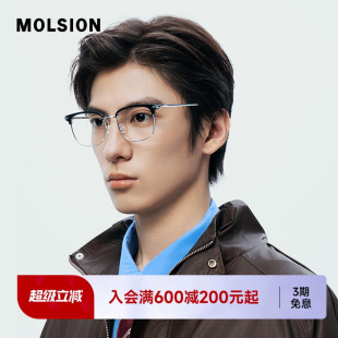 斯文眉架舒适近视可配高度数眉架光学镜MA6136 陌森半框眼镜男女款