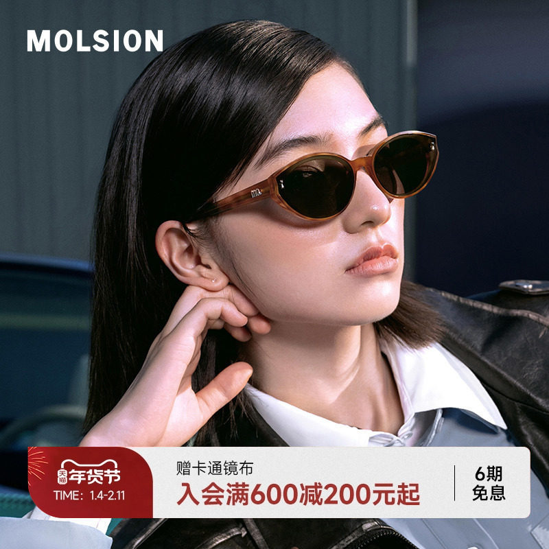 陌森傲娇猫新年礼物偏光墨镜女款防紫外线椭圆框防晒太阳镜MM3005