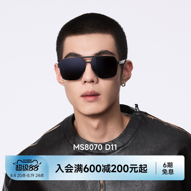 陌森眼镜偏光太阳镜蛤蟆镜飞行员防晒防强光开车墨镜男MS8070