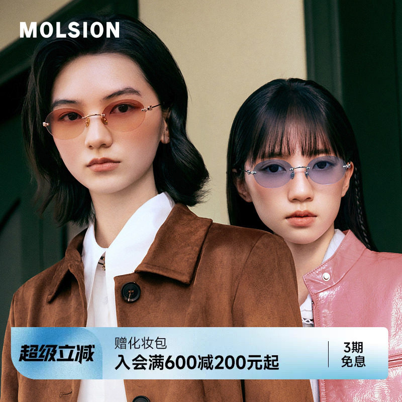陌森26新品偏光墨镜女防紫外线椭圆框复古防晒老钱风太阳镜MM7000