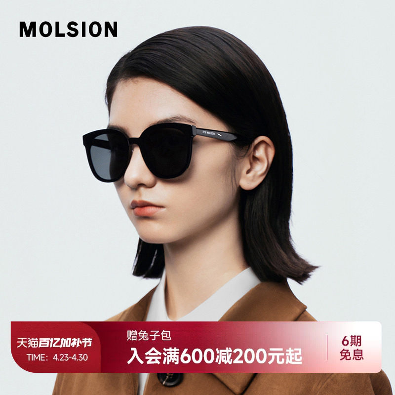 陌森墨镜女高级感新款大方框偏光太阳镜防晒防紫外线眼镜MS3079