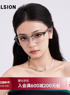 陌森近视眼镜显瘦半框男女款可配度数轻质防蓝光光学镜架MJ6316