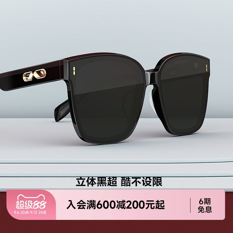 陌森韩版太阳镜防紫外线女高级感新款眼镜个性镜腿墨镜男MS3026