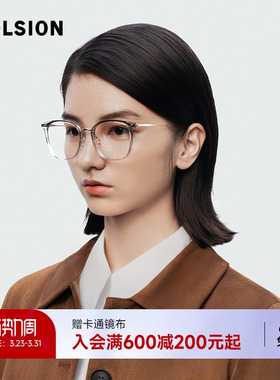 陌森近视眼镜框男女款舒适轻质可配高度数防蓝光光学镜架MA6011