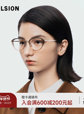 陌森猫眼眼镜框女款近视可配度数高级轻质舒适钛架MA6200&MA6029