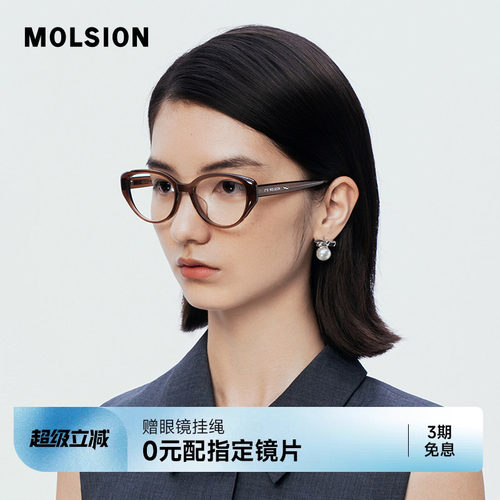 高级板材时尚猫眼黑框眼镜架