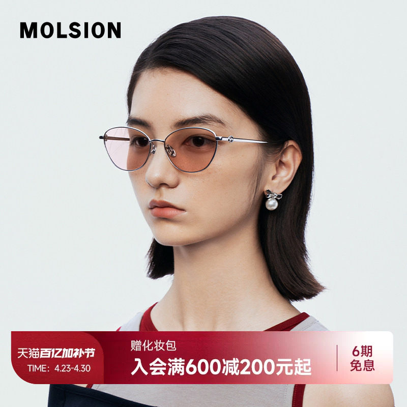 陌森眼镜25新品墨镜防晒防紫外线女款时尚复古猫眼太阳镜MS7171