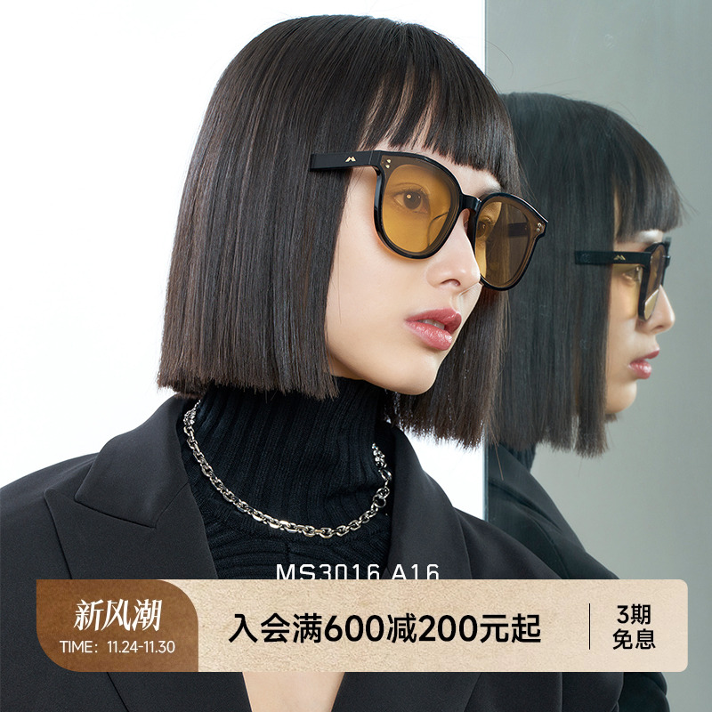 陌森眼镜太阳镜女高级感ins透黄色太阳眼镜偏光小框墨镜MS3016