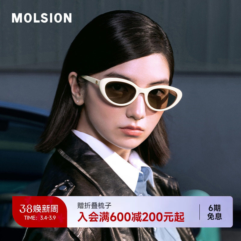 陌森新品天鹅镜偏光墨镜女款防紫外线椭圆框复古防晒太阳镜MM3011