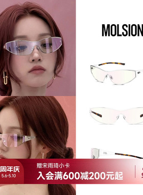 【宋雨琦同款】陌森蝴蝶镜墨镜女款新品防晒防紫外线太阳镜MM8000