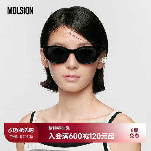 陌森26季新品墨镜猫眼防晒防紫外线时尚潮流百搭偏光太阳镜MS3151