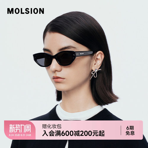 26年新品首发时尚热卖猫眼
