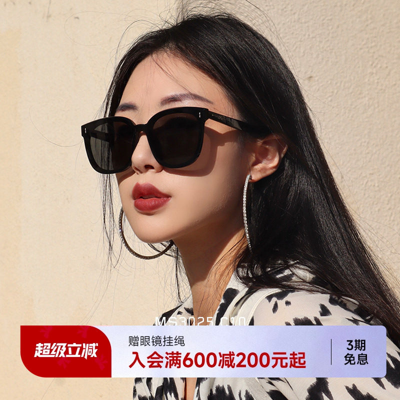 【星光镜】陌森男女款墨镜眼镜偏光太阳镜防晒紫外线高级感MS302