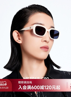 陌森高级感墨镜女潮流小方框防晒防紫外线偏光白色太阳镜MS3068