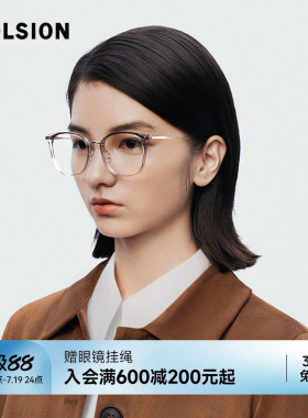 陌森近视眼镜男女可配度数防蓝光圆框素颜光学镜架MA6011