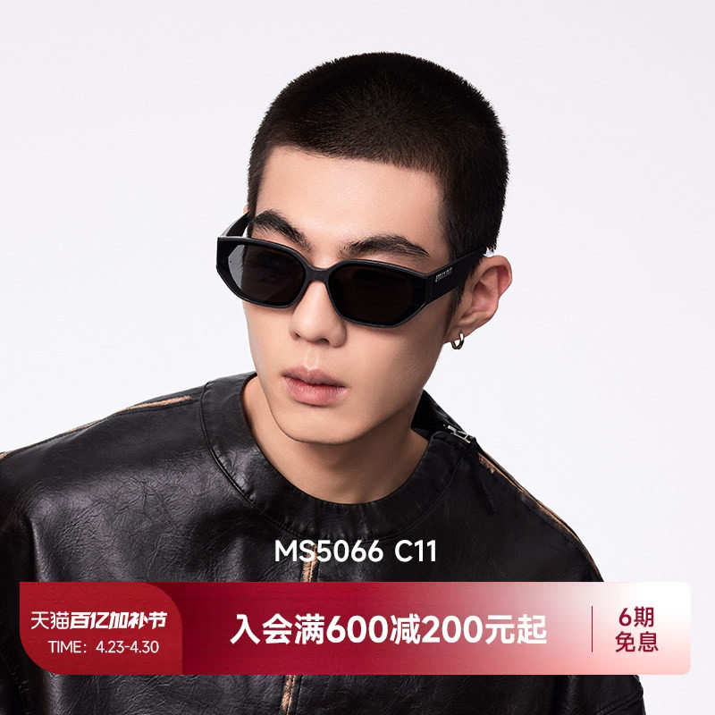 【灰骑士】陌森猫眼墨镜女款时尚百搭潮流前卫防晒太阳镜男MS5066
