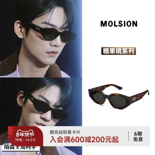 周柯宇同款墨镜陌森眼镜玳瑁椭圆猫眼墨镜女款新品太阳镜男MS3123